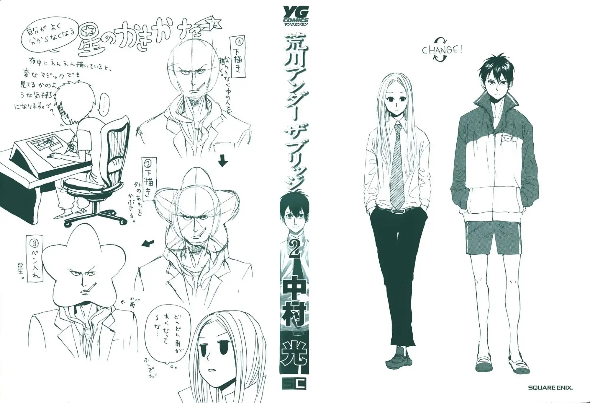 Arakawa Under the Bridge Chapter 24 3